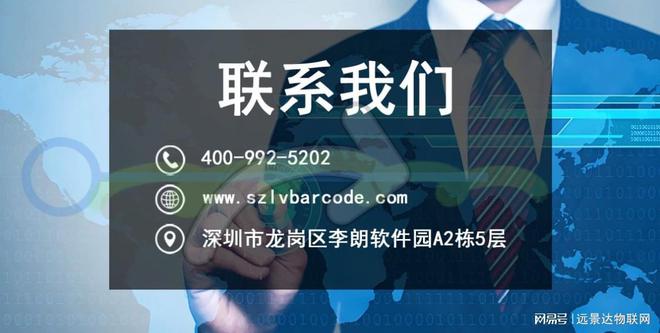 有制造业智能工厂实施案例的MES系统